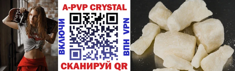 Alfa_PVP кристаллы  Десногорск 