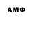 Амфетамин Розовый DiLMuRoD EmINov