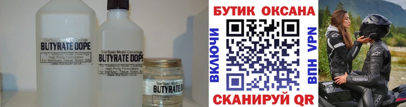 закладка  Десногорск  даркнет Telegram  Бутират оксибутират 
