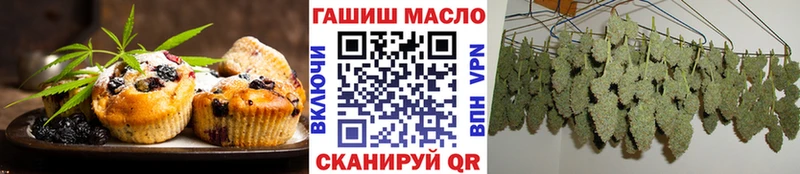 Canna-Cookies конопля Десногорск