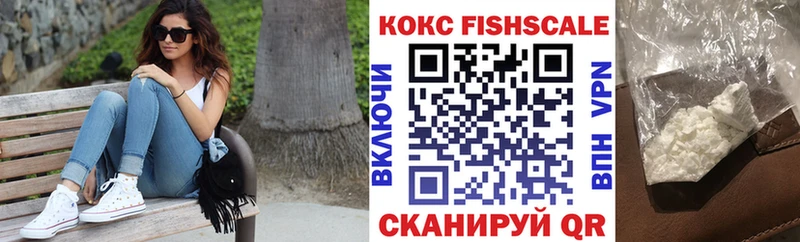 продажа наркотиков  Десногорск  КОКАИН 97% 