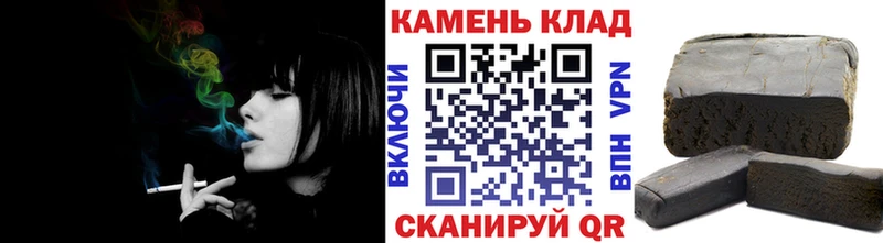 ГАШ гашик  Десногорск 