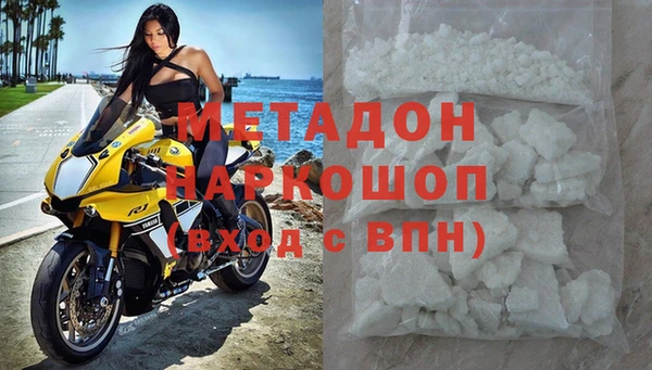 мет Абдулино