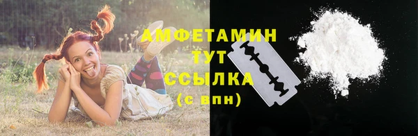 первитин Алексеевка