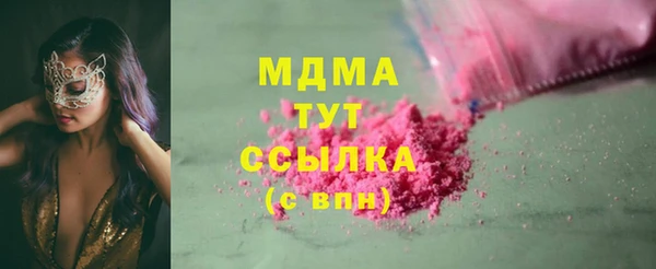 первитин Алексеевка