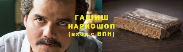 первитин Алексеевка