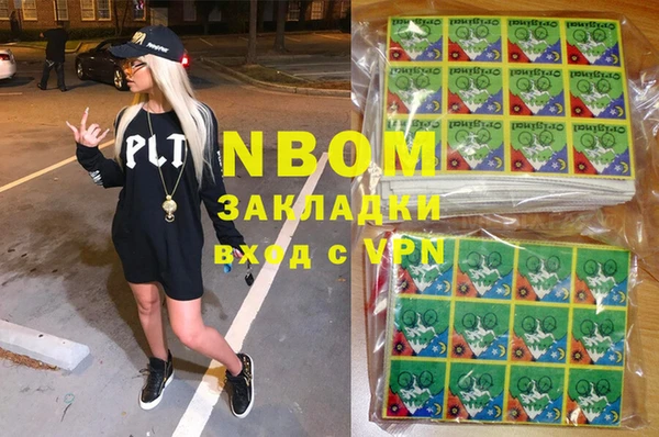 героин Абаза