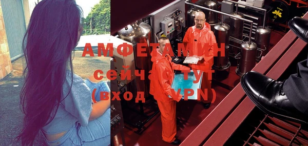 мет Абдулино