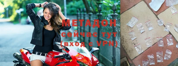 первитин Алексеевка