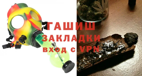 ГАЛЛЮЦИНОГЕННЫЕ ГРИБЫ Алексин