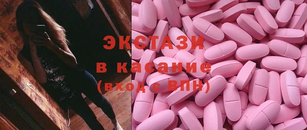 ГАЛЛЮЦИНОГЕННЫЕ ГРИБЫ Алексин