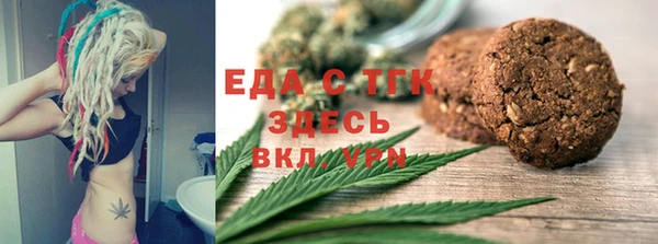кокаин перу Абинск