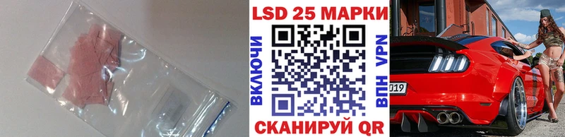 Лсд 25 экстази кислота  Десногорск 