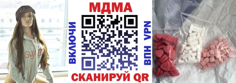 МДМА молли блэк спрут зеркало Десногорск