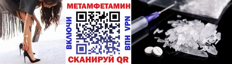 mega зеркало  Десногорск  МЕТАМФЕТАМИН витя 