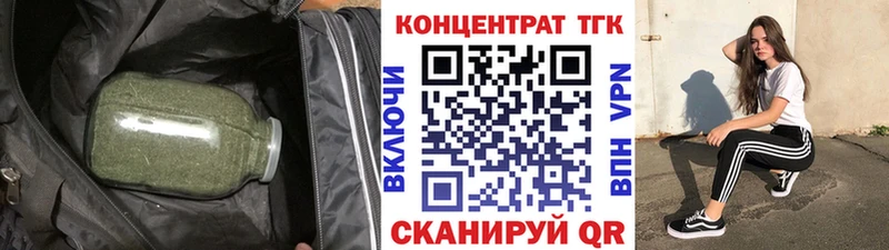 блэк спрут ССЫЛКА  Десногорск  Дистиллят ТГК концентрат 
