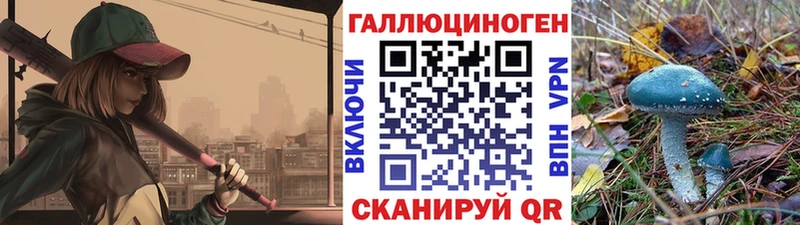 Псилоцибиновые грибы MAGIC MUSHROOMS  Десногорск 