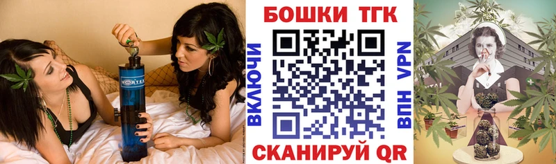 Каннабис сатива  Десногорск 